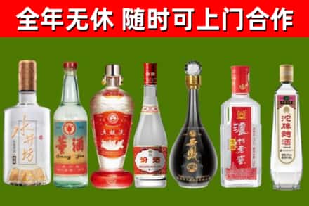 烟台回收老酒价格