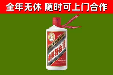 烟台回收飞天茅台酒