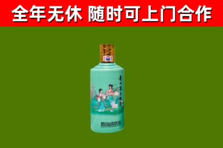 烟台回收节气茅台酒