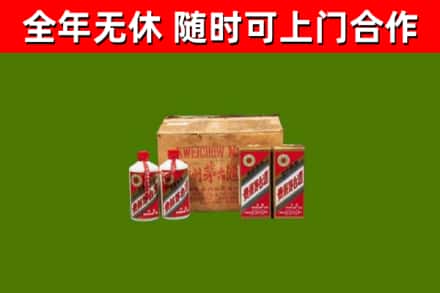 烟台回收老茅台酒