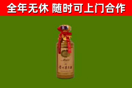 烟台回收30年茅台酒