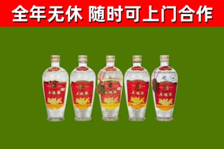 烟台回收老五粮液