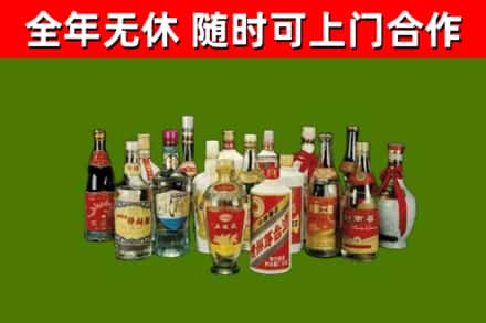 烟台烟酒回收老白酒.jpg