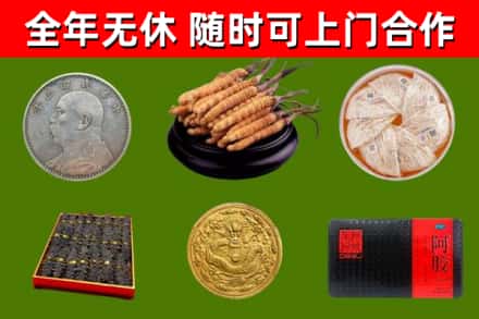 烟台回收礼品
